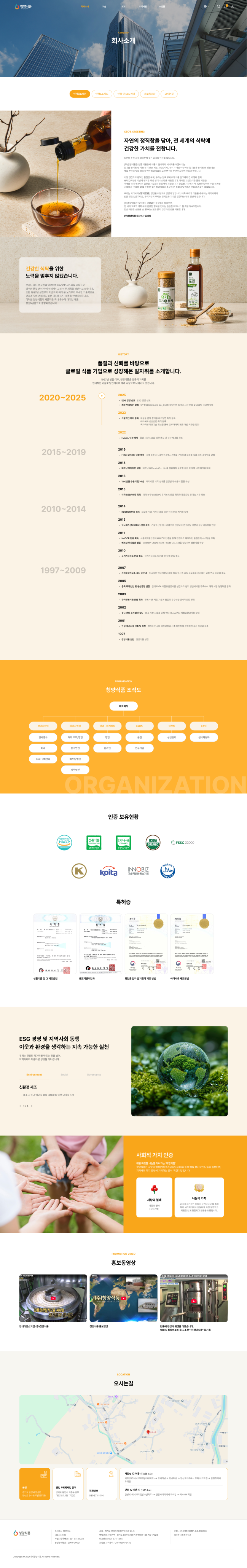 페이지 뷰