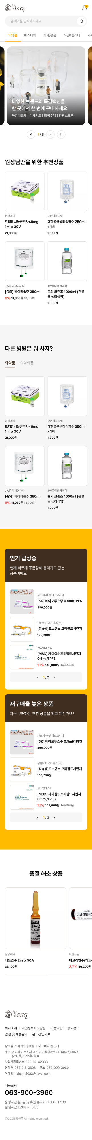 페이지 뷰