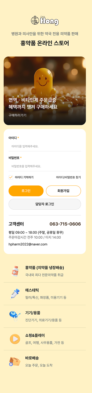 페이지 뷰