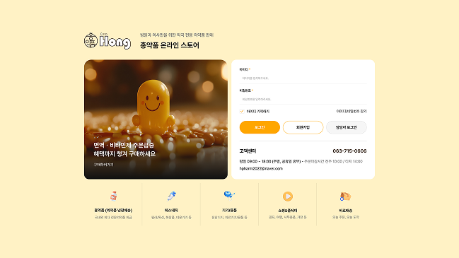 페이지 뷰