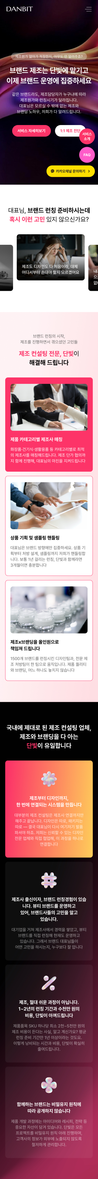 페이지 뷰