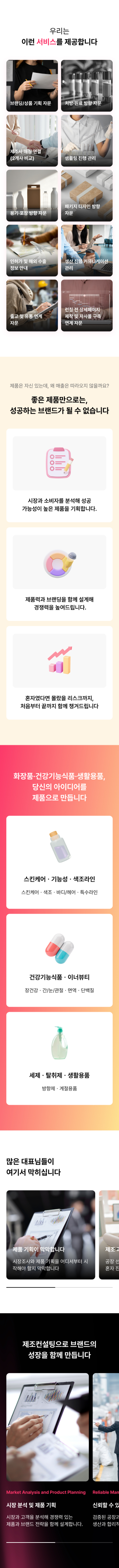 페이지 뷰