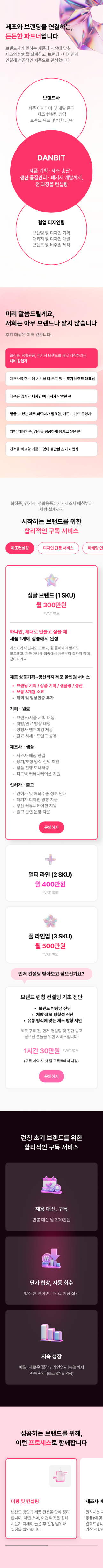 페이지 뷰