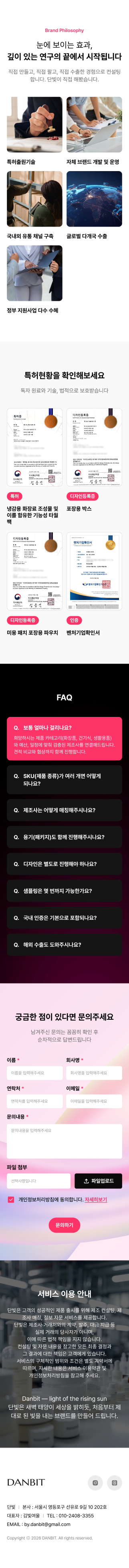 페이지 뷰