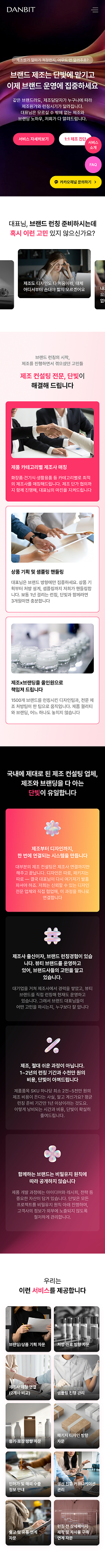 페이지 뷰