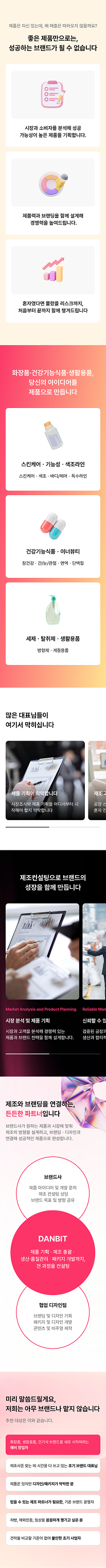 페이지 뷰