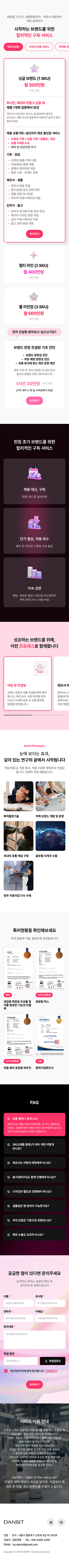 페이지 뷰
