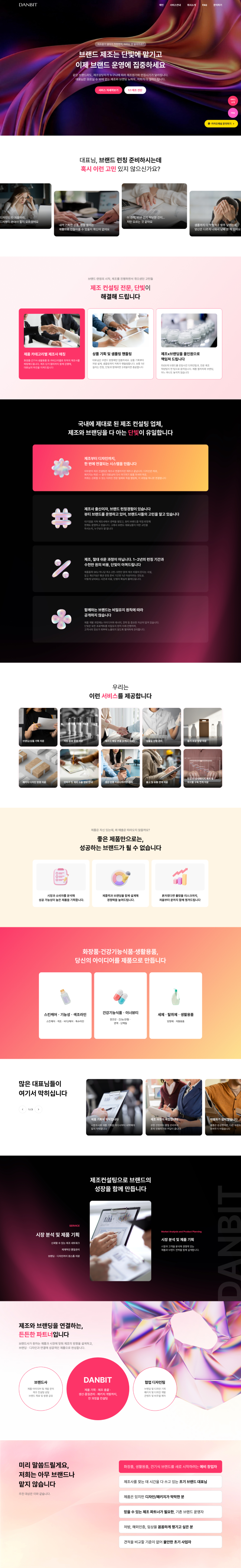 페이지 뷰