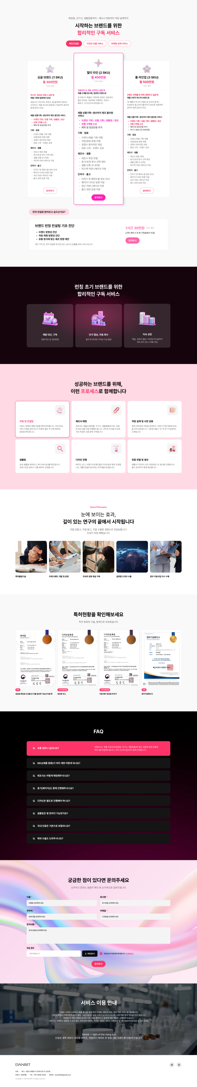 페이지 뷰