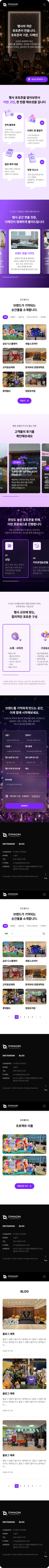 모바일 디자인