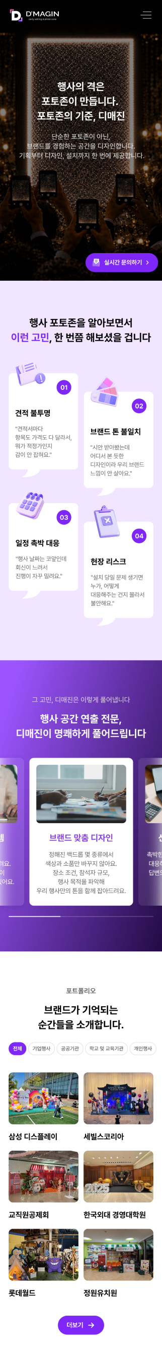페이지 뷰