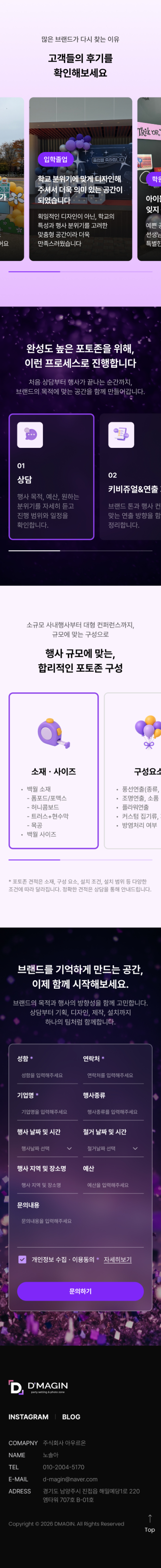 페이지 뷰