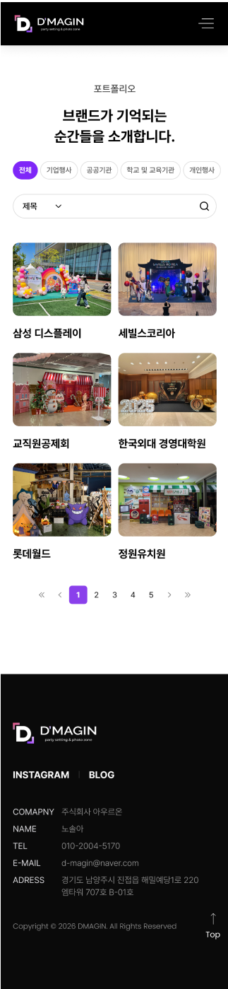 페이지 뷰