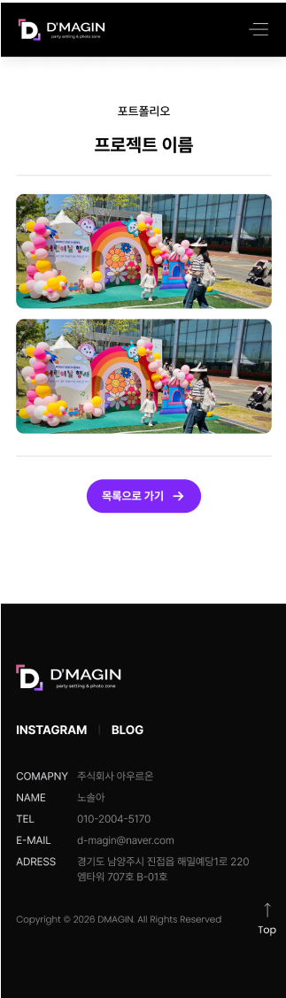 페이지 뷰