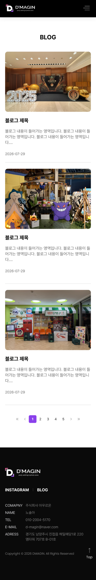 페이지 뷰