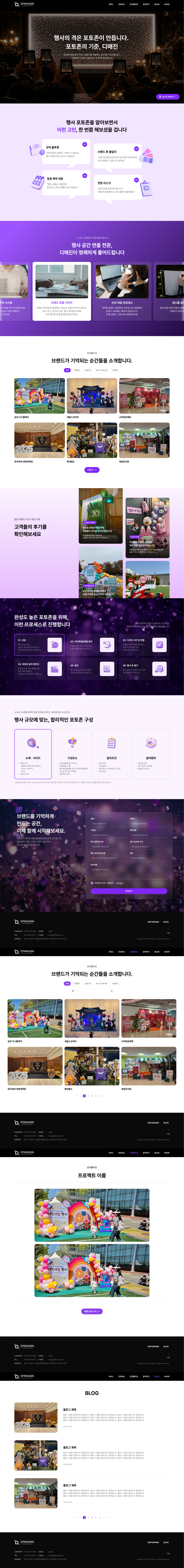 PC 디자인