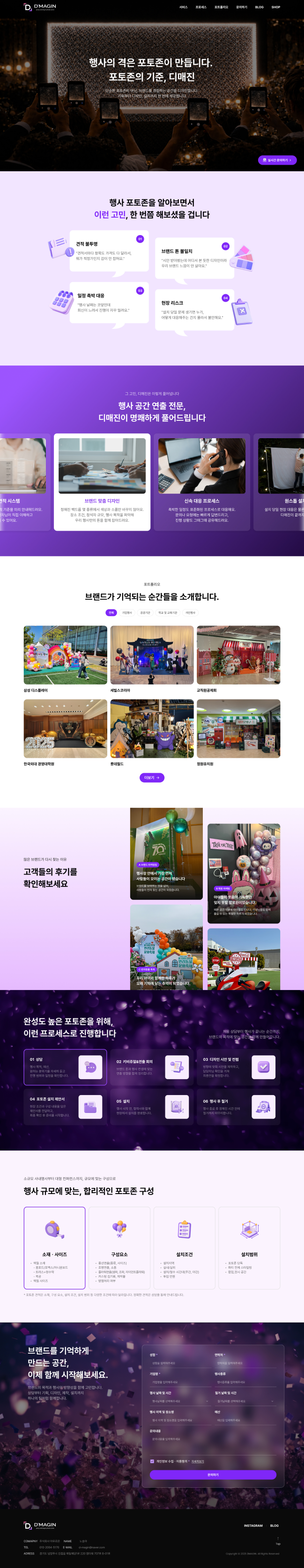 페이지 뷰