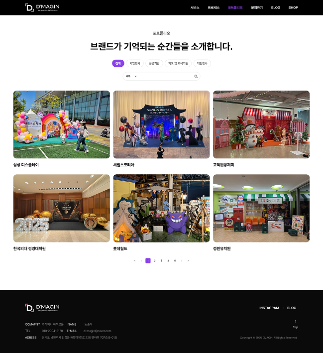 페이지 뷰