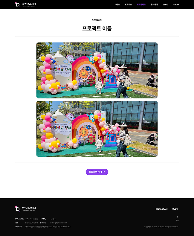 페이지 뷰