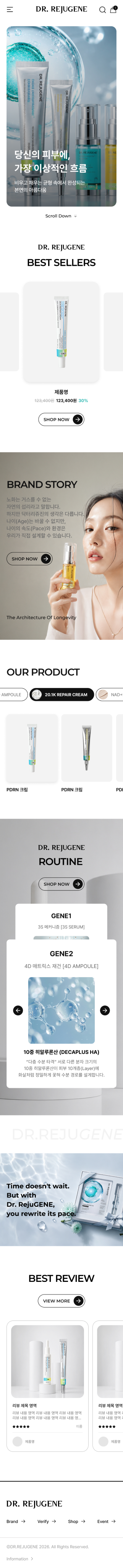 페이지 뷰