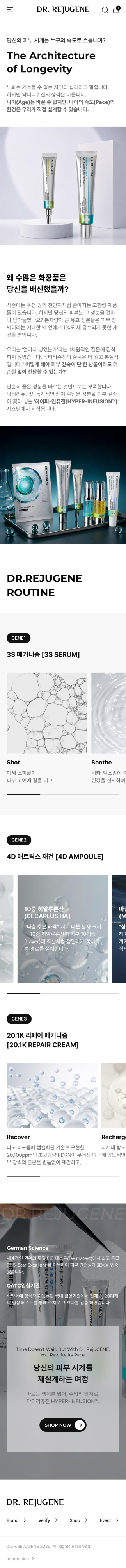 페이지 뷰
