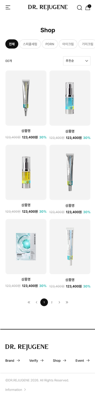 페이지 뷰