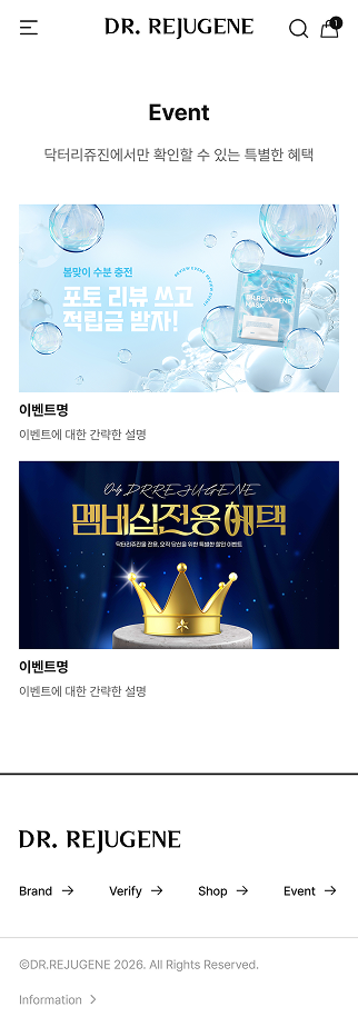페이지 뷰