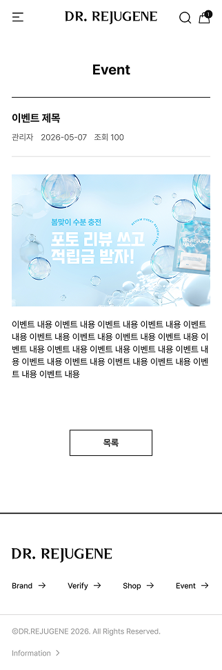 페이지 뷰