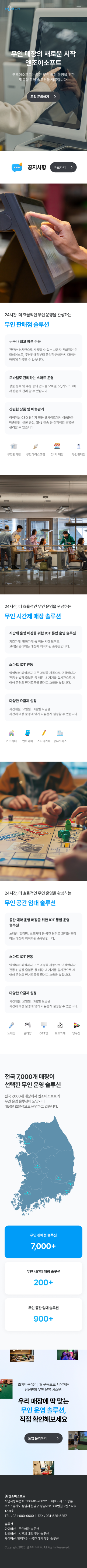페이지 뷰