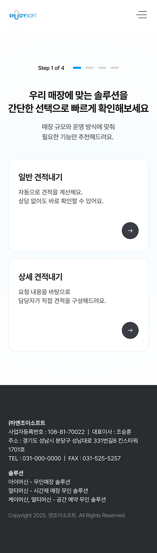 페이지 뷰