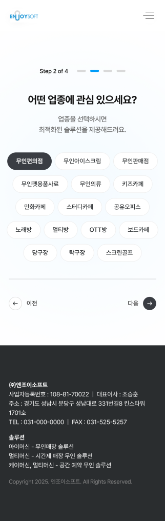 페이지 뷰