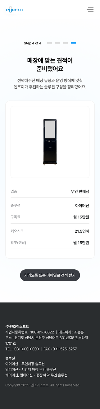 페이지 뷰
