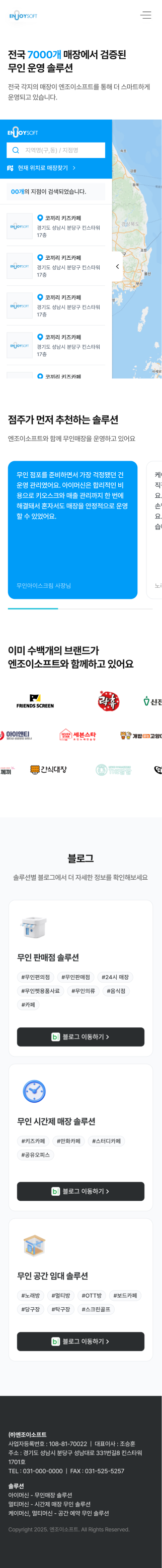 페이지 뷰