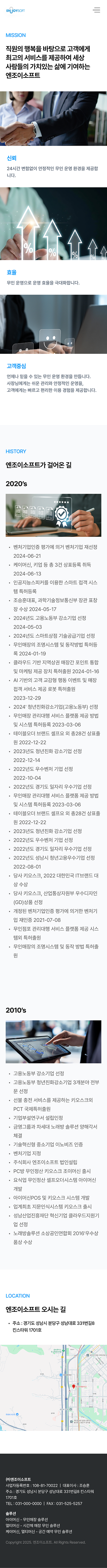 페이지 뷰
