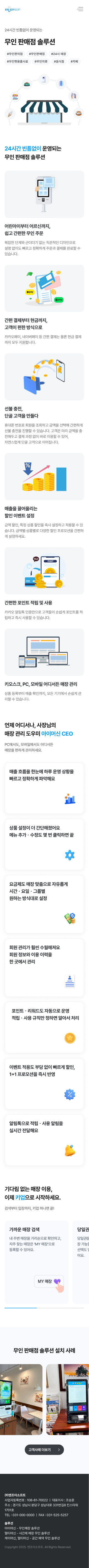 페이지 뷰