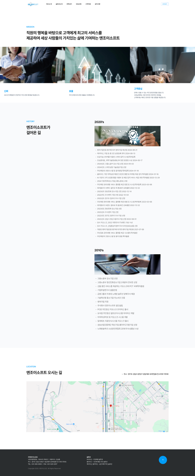 페이지 뷰