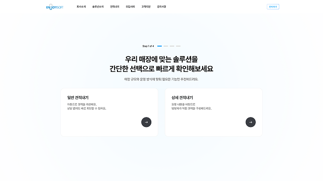 페이지 뷰