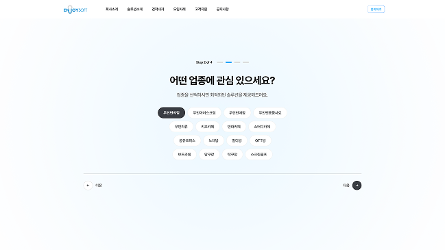 페이지 뷰