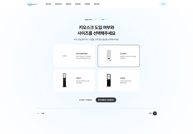 페이지 뷰