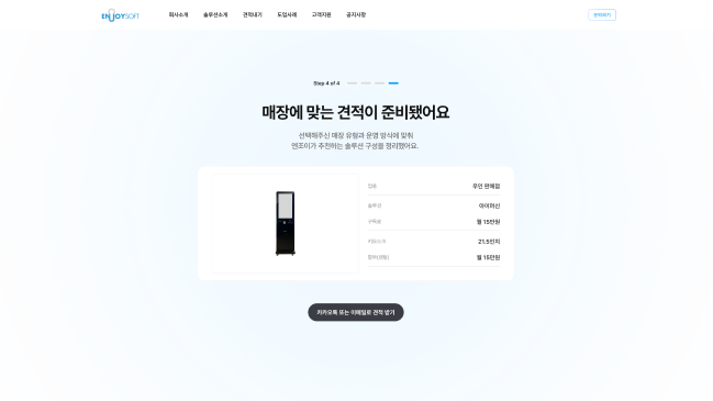 페이지 뷰