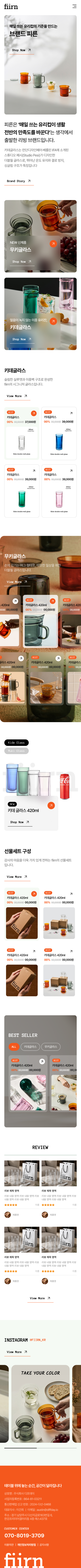 페이지 뷰