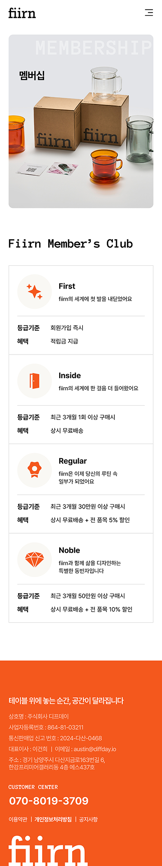 페이지 뷰