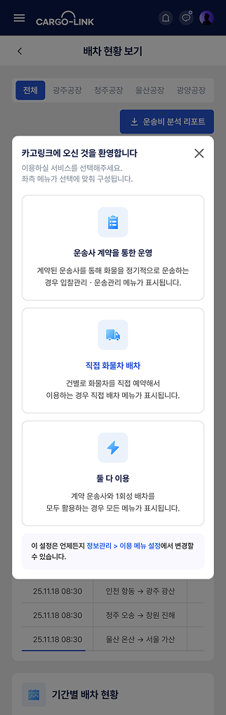 페이지 뷰