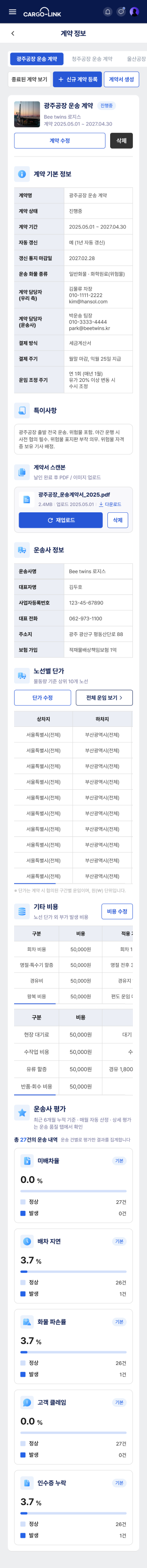 페이지 뷰