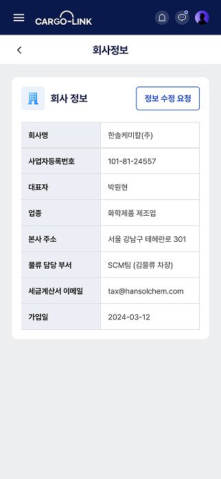 페이지 뷰