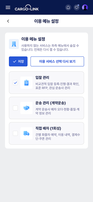 페이지 뷰