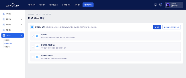 페이지 뷰
