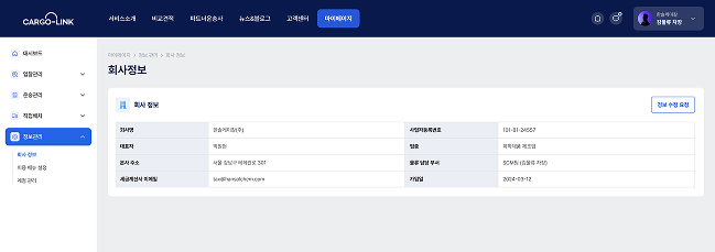 페이지 뷰