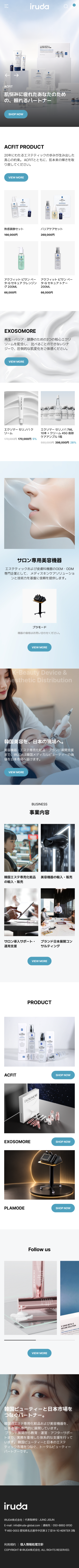 페이지 뷰