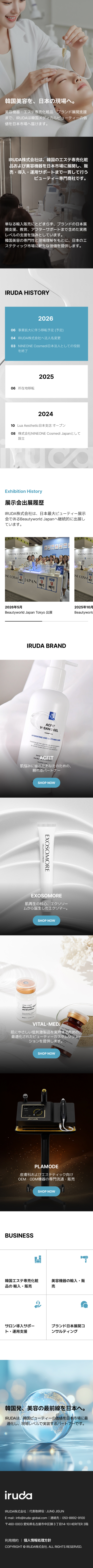 페이지 뷰